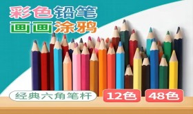 文教用品用颜料