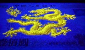 紫外荧光颜料