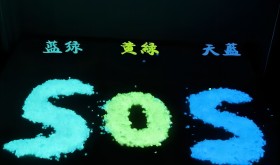 长效夜光颜料